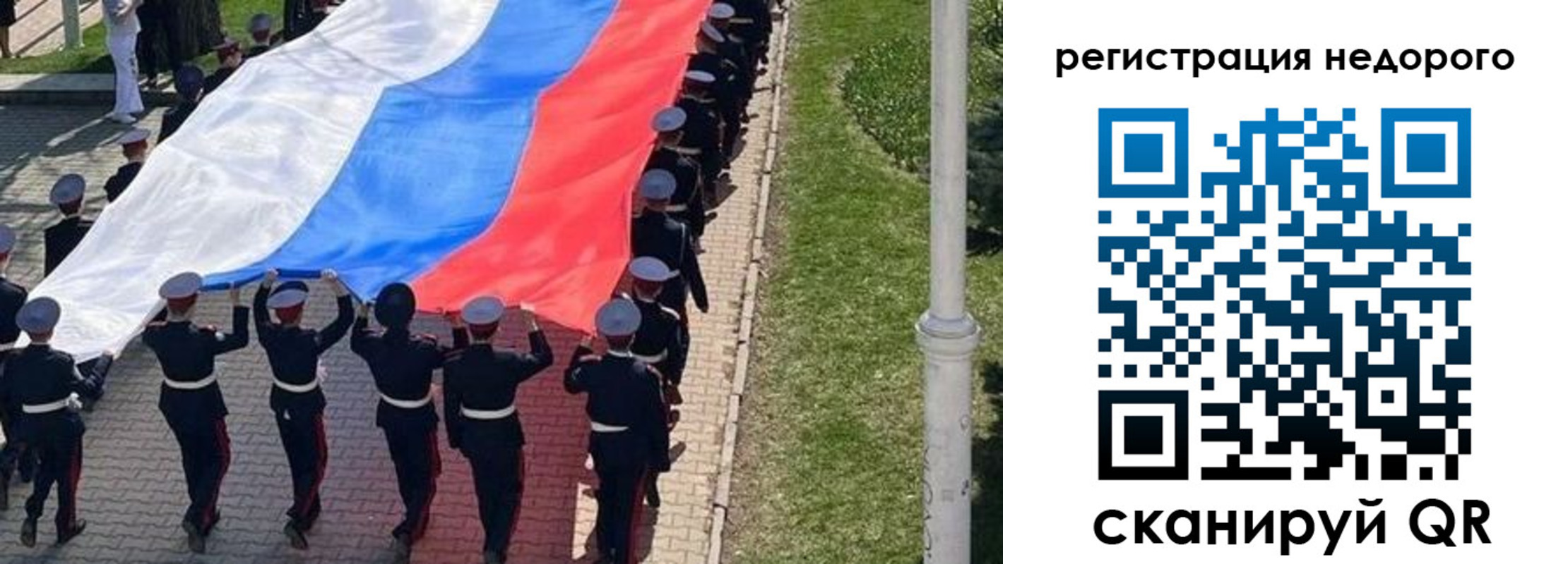 прописка в Нарткале